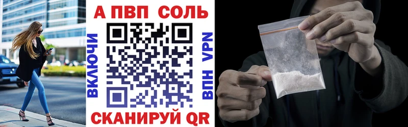 Купить Марихуана  А ПВП  АМФЕТАМИН  Cocaine  Метадон  МЕФ  Борисоглебск