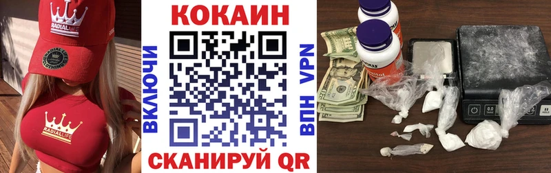 Гашиш Борисоглебск