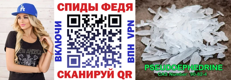 Купить где  Борисоглебск  АМФЕТАМИН 98% 