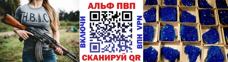 Купить  Борисоглебск  A PVP СК 