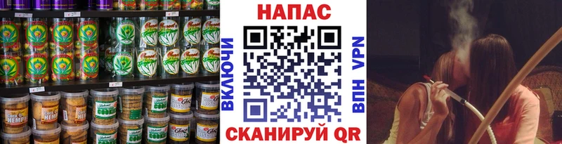 Купить где  Борисоглебск  Canna-Cookies конопля 
