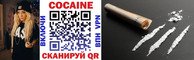 Купить  Борисоглебск  Cocaine FishScale 