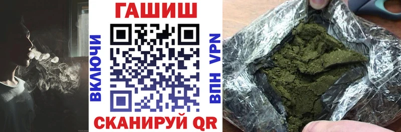 ГАШ Cannabis  Купить закладки  Борисоглебск 