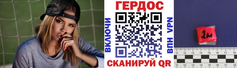 Купить  Борисоглебск  ГЕРОИН гречка 