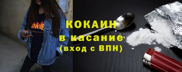 тгк Каменск-Шахтинский