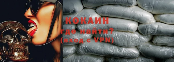меф Каменногорск