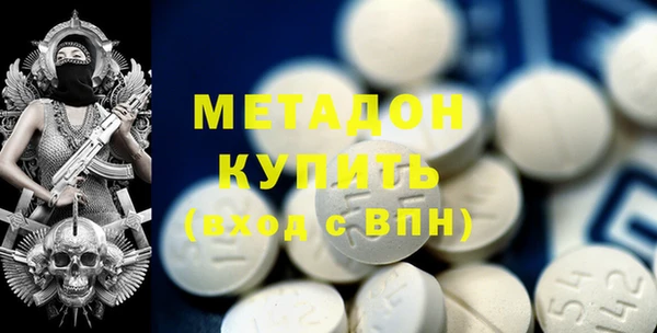 меф Каменногорск