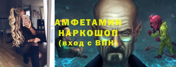 тгк Каменск-Шахтинский