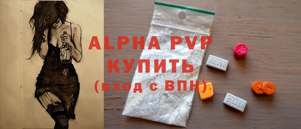 меф Каменногорск