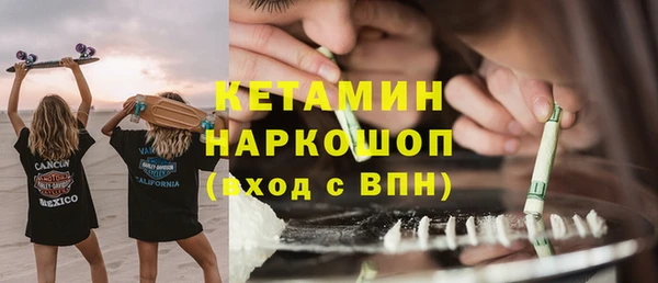 меф Каменногорск
