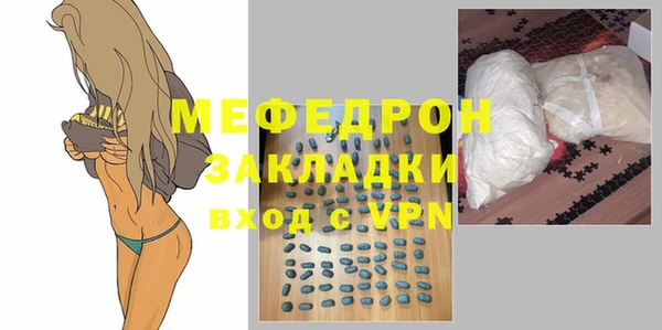 шишки Каменка