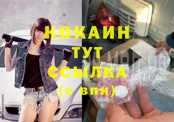 мяу мяу кристалл Иннополис