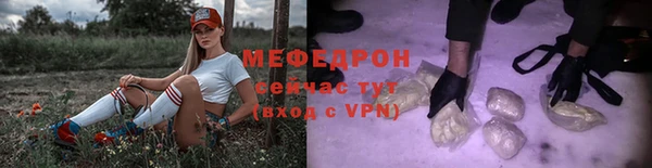 шишки Каменка