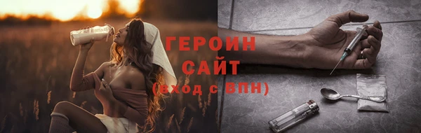 тгк Каменск-Шахтинский