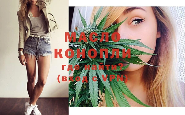 меф Каменногорск