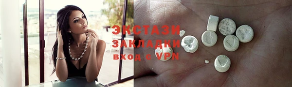 мяу мяу кристалл Иннополис