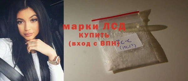 тгк Каменск-Шахтинский