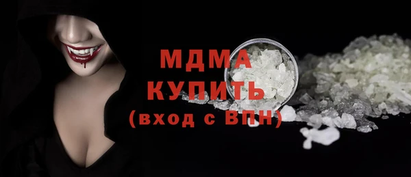 меф Каменногорск