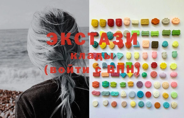 тгк Каменск-Шахтинский