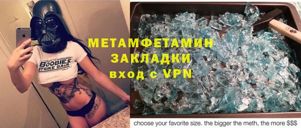 винт Инсар