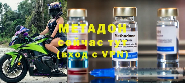 шишки Каменка