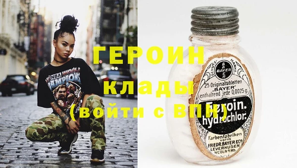 тгк Каменск-Шахтинский