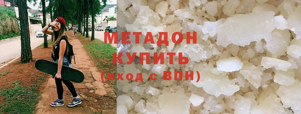 шишки Каменка