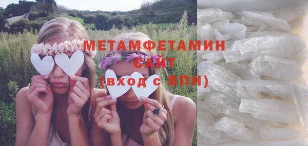 мяу мяу кристалл Иннополис