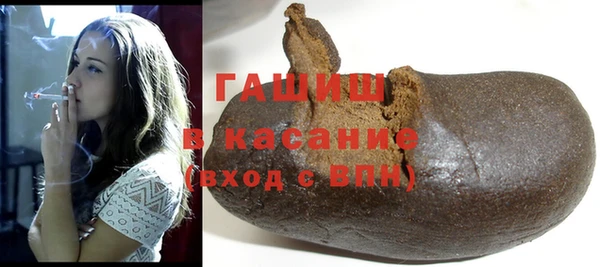 тгк Каменск-Шахтинский