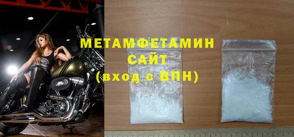 шишки Каменка