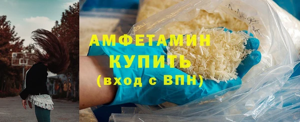 тгк Каменск-Шахтинский