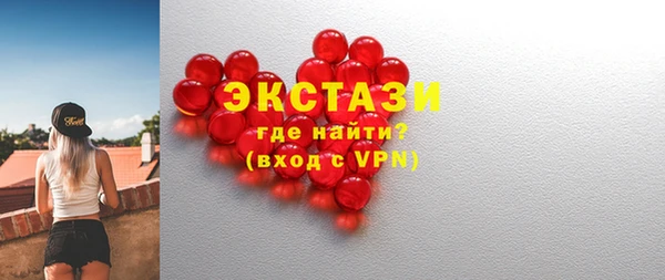 тгк Каменск-Шахтинский