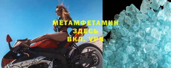 меф Каменногорск