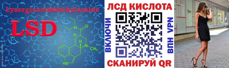 LSD-25 экстази ecstasy  Купить  Борисоглебск 