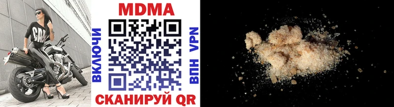 Купить  Борисоглебск  МДМА crystal 