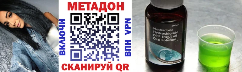 Купить закладки Борисоглебск МЕТАДОН VHQ