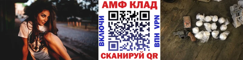 Метамфетамин пудра Купить Борисоглебск
