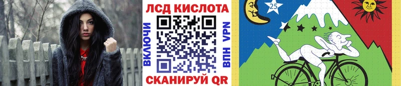 Марки NBOMe 1500мкг Борисоглебск