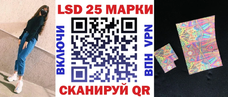 Марки N-bome 1,8мг  Купить закладки  Борисоглебск 