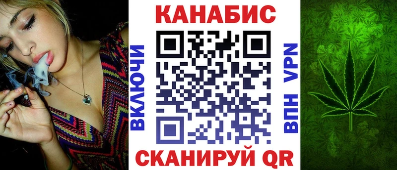 Купить где  Борисоглебск  Канабис Ganja 